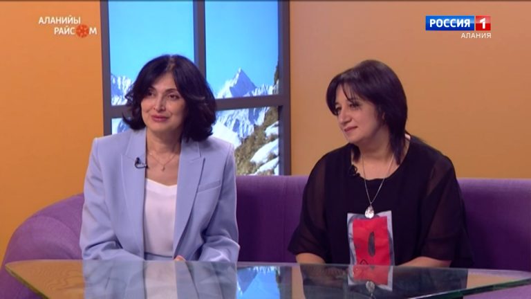 Аланийы райсом