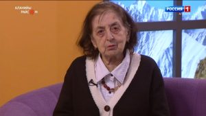 Аланийы райсом