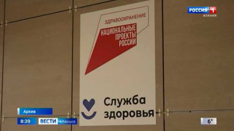 В этом году в Северной Осетии возведут восемь новых медицинских пунктов