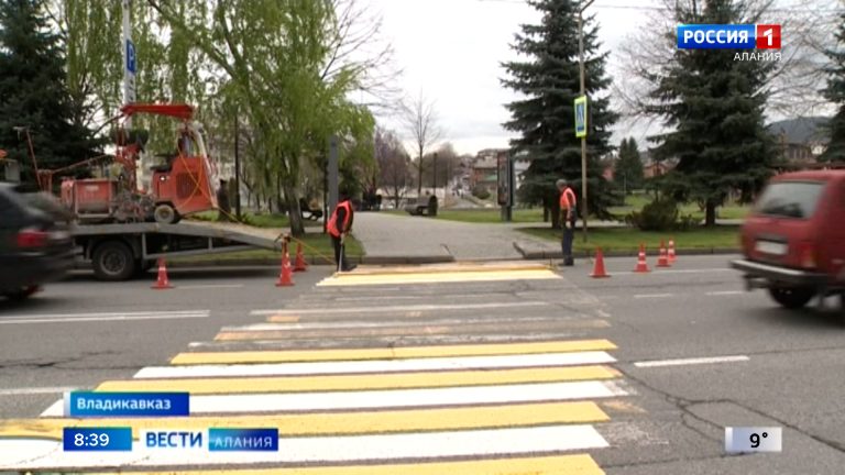Во Владикавказе продолжают работы по обновлению дорожной разметки
