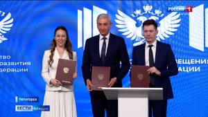 Реализацию программы по повышению производительности труда в социальной сфере обсудили на совещании в Пятигорске