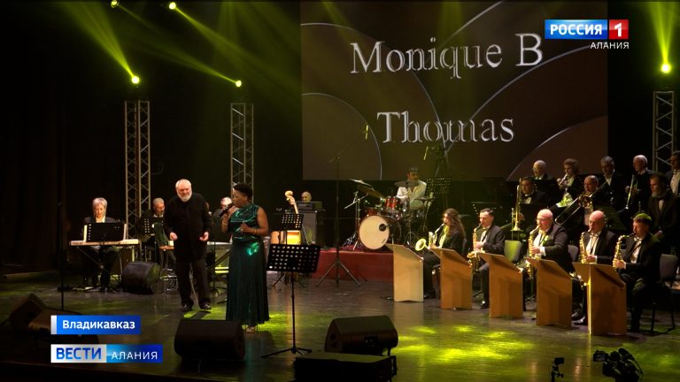 Музыкальный фестиваль «Джаз – 2026» прошел во Владикавказе