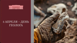 Сергей Меняйло поздравил геологов Северной Осетии с их профессиональным праздником