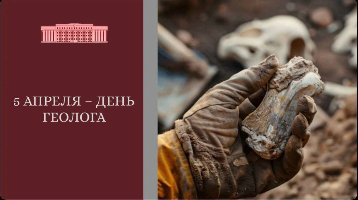 Сергей Меняйло поздравил геологов Северной Осетии с их профессиональным праздником