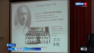 Мæздæджы сывæллæтты музыкалон скъолайы уыд мадзал «Ирон марш»