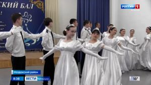 «Вальс дружбы» станцевали на балу кадеты Моздокского района