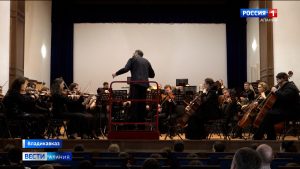 Симфонический оркестр Мариинского театра представил во Владикавказе музыкальную сказку Сергея Прокофьева «Петя и волк»