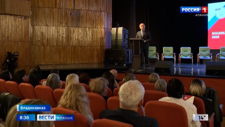 Во Владикавказе прошел второй форум лидеров профсоюзных организаций Северной Осетии