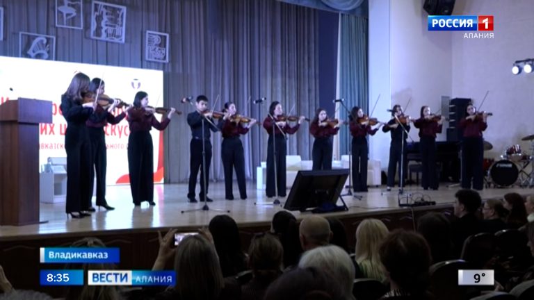 160 специалистов принимают участие в работе конференции-форума детских школ искусств СКФО