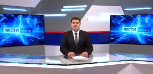События недели