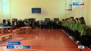 В четвертой владикавказской гимназии прошли «Веселые старты»