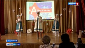 Впервые в Северной Осетии в рамках чемпионата «Абилимпикс» ввели компетенцию «Жестовое искусство»