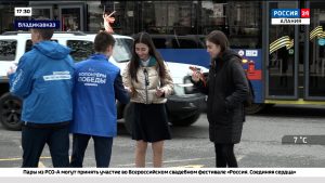 Во Владикавказе стартовала традиционная акция «Георгиевская ленточка»