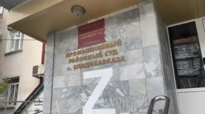 Задержанных по делу о взрыве во Владикавказе заключили под стражу на два месяца