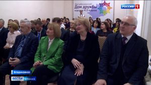 День единения народов России и Белоруссии отметили во Владикавказе