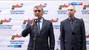 Три года назад начал работу Северо-Осетинский филиал фонда «Защитники Отечества»