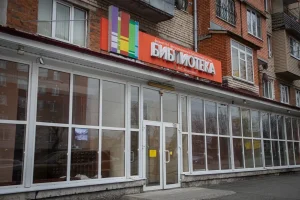 Библиотеки нового формата создают во Владикавказе