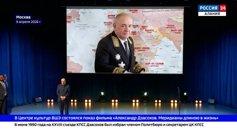 Республика. Презентация в Москве документального фильма Тимура Кусова «Александр Дзасохов. Меридианы длиною в жизнь»