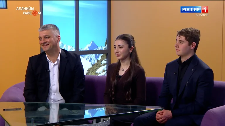 Аланийы райсом