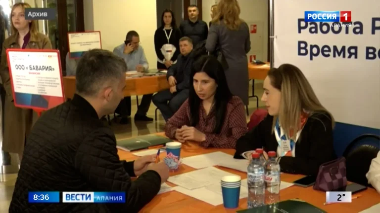 Региональный этап всероссийской ярмарки вакансий «Время возможностей» состоится в Северной Осетии 17 апреля