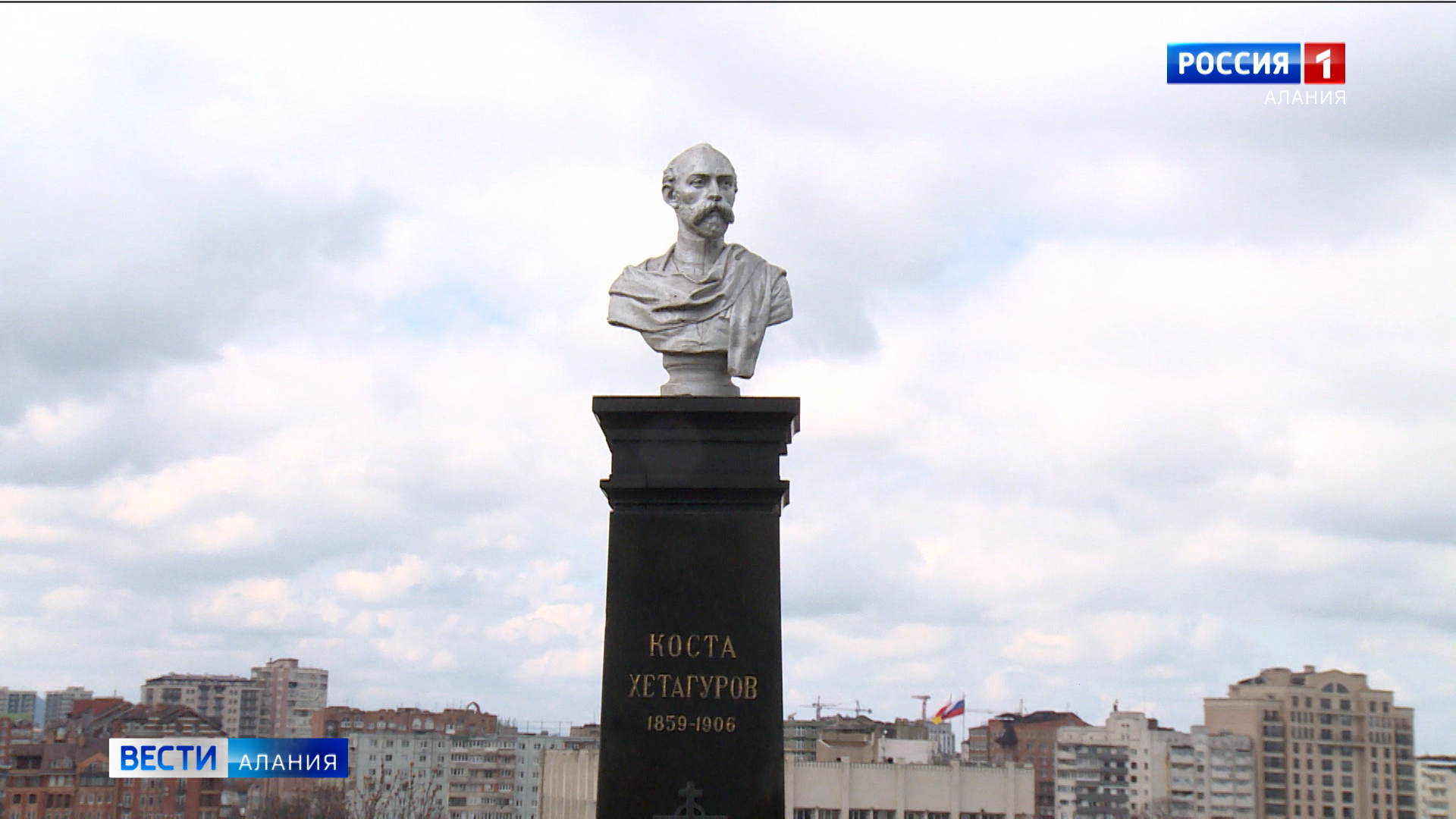 В Северной Осетии готовятся отметить 167-ю годовщину со дня рождения Коста Хетагурова