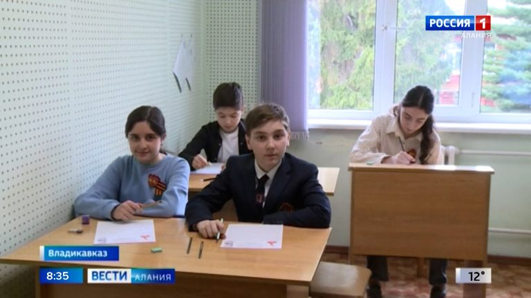 Во Владикавказе прошел второй республиканский музыкальный «Диктант Победы»