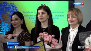 Дзæуджыхъæуы кадджын уавæры схорзæхджын кодтой æрвылазон преми «Мæ уарзон Ирыстон»-ы лауреатты