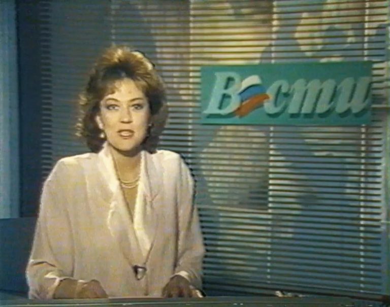 35 лет назад в эфир вышла программа «Вести» – началось регулярное вещание ВГТРК