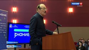 Лектор Российского общества «Знание» Рамазан Абдулатипов провел лекцию-семинар в АМС Владикавказа