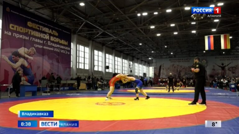 Во Дворце спорта «Манеж» прошел фестиваль спортивной борьбы на призы главы Владикавказа