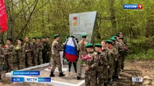 Архонские кадеты и пограничники почтили память Героя CCCР Петра Гужвина