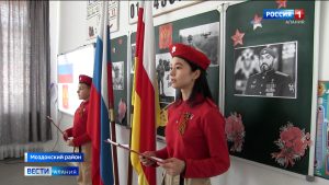Первому классу школы-интерната имени Тигеева в Моздоке присвоили почетное имя Героя России Марата Тибилова