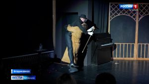 Премьера спектакля «Как не надо свататься» состоялась на малой сцене СОГАТ