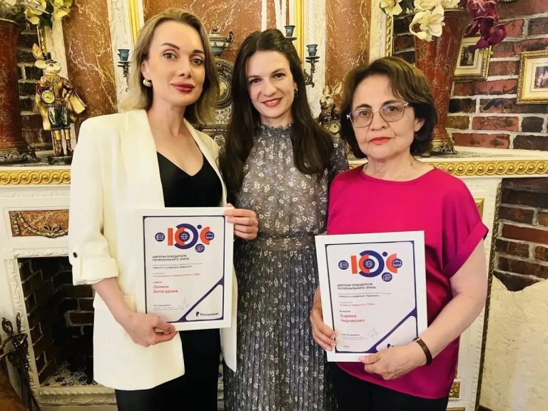 Зарина Черчесова стала лауреатом регионального этапа конкурса журналистов и блогеров «Вместе в цифровое будущее»