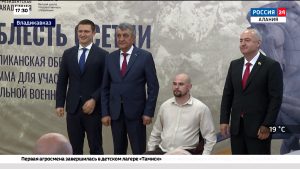 28 выпускников первого потока программы «Доблесть Осетии» получили дипломы