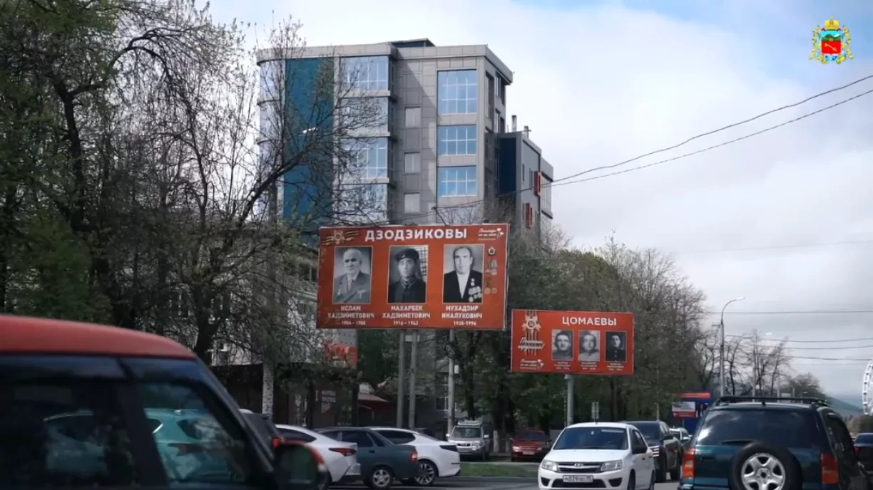 Акция «Посмотри на их лица» официально стартовала в Северной Осетии