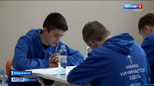 В Северной Осетии проходит турнир наук на Кубок главы республики