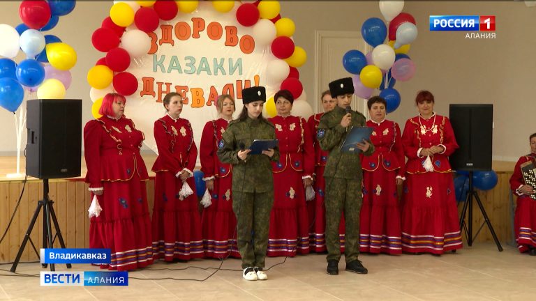 В 25-й школе Владикавказа открыли первый в республике казачий военно-патриотический клуб «Терец»