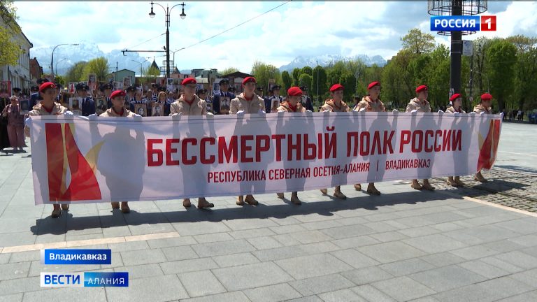 Владикавказ отметил День Победы военным парадом и шествием «Бессмертного полка»