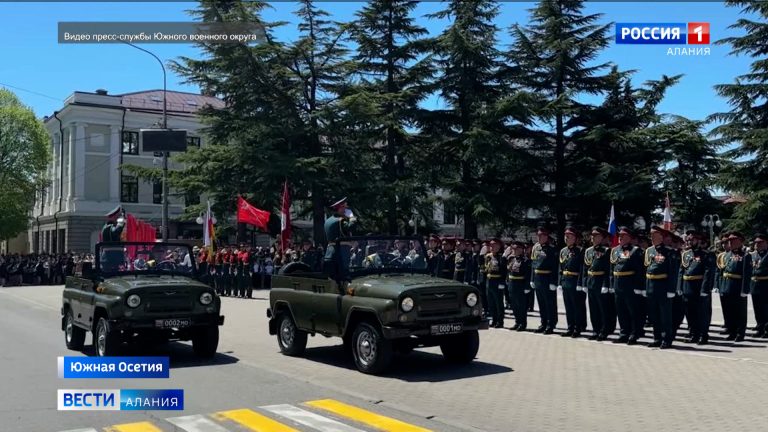 В Цхинвале отметили День Победы