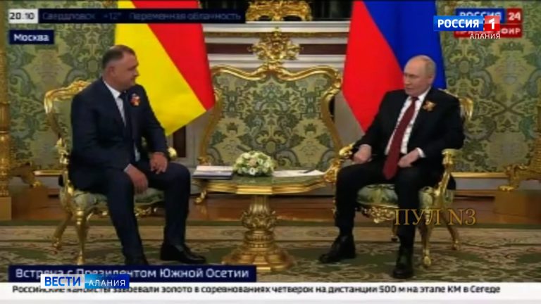 Россия и Южная Осетия подписали договор об углублении союзнического взаимодействия