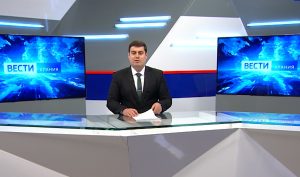 События недели