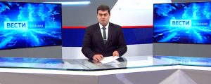 События недели