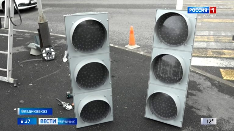 Во Владикавказе заменили последний ламповый светофор на светодиодный