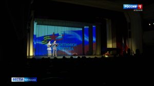 Во Владикавказе масштабно отметили трёхлетие со дня образования регионального филиала фонда «Защитники Отечества»