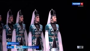 Уæрæсейы æнгомдзинад равдисын, адæмыхæттытæ баиу кæнын, алкæйы культурæ æмæ æгъдæуттæн кад кæнын