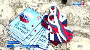 Акци «Уæрæсейы тырыса», куыд нæ бæстæйы алы рæтты, афтæ арæзт æрцыд Цæгат Ирыстоны