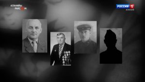 Аланийы райсом