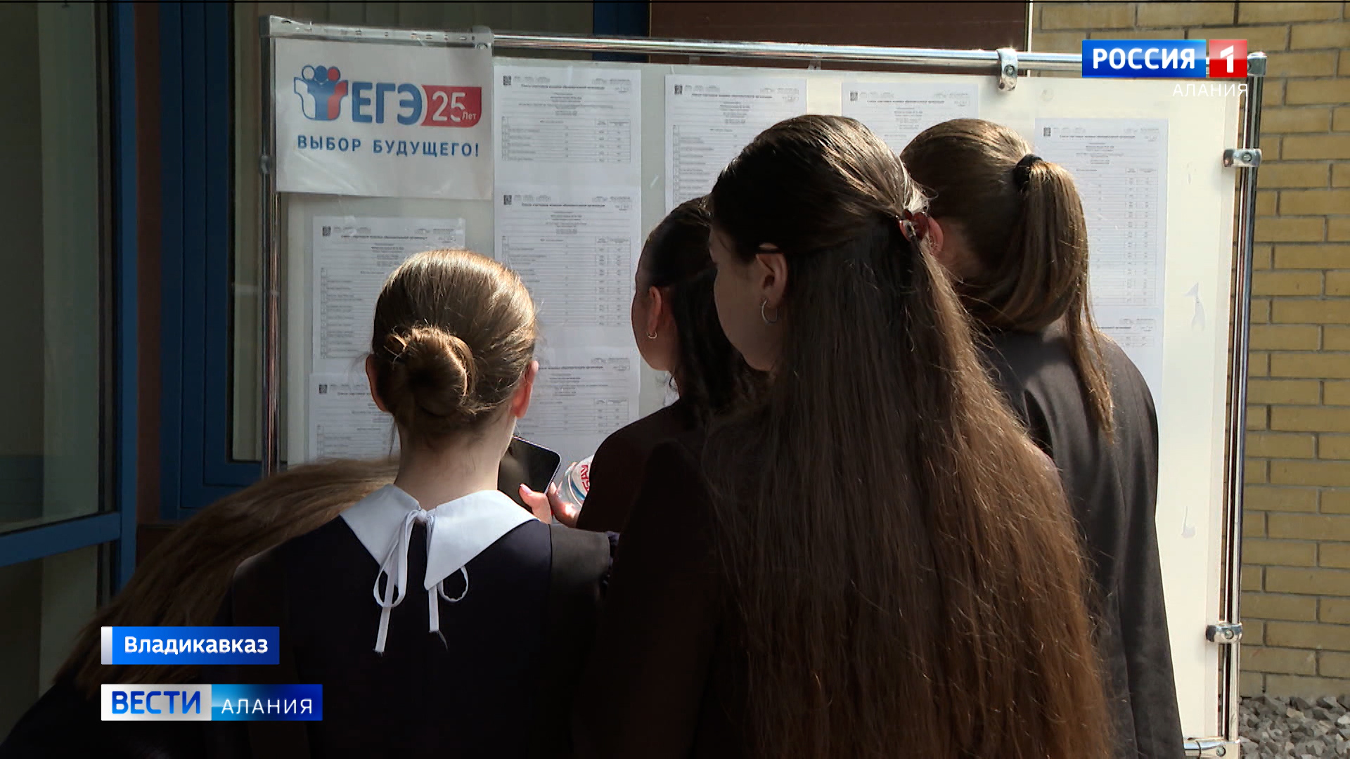 Впервые за 20 лет в Северной Осетии ЕГЭ по математике на 100 баллов сдали шесть выпускников