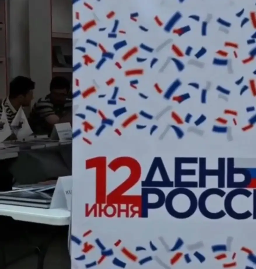 В День России на проспекте Мира начала работу книжная выставка-ярмарка